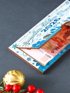 Купюрница подарочная, открытка «С Новым Годом 2026», шкатулка для денег, карточек, сертификатов - Фото 3