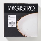 УЦЕНКА Набор блюд для подачи 2 шт. Magistro «Церера» 18×16×1.5 см, белая - Фото 5