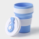 УЦЕНКА Стакан складной с крышкой «С собой» 350 мл 8.5×14 см, голубая - Фото 5