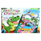 УЦЕНКА Настольная игра «Хвостатый крокодил» 10936915