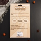 УЦЕНКА Форма для шоколада 3 ячейки LOVE 27.5×17.5×2.5 см (7×7) 10936927