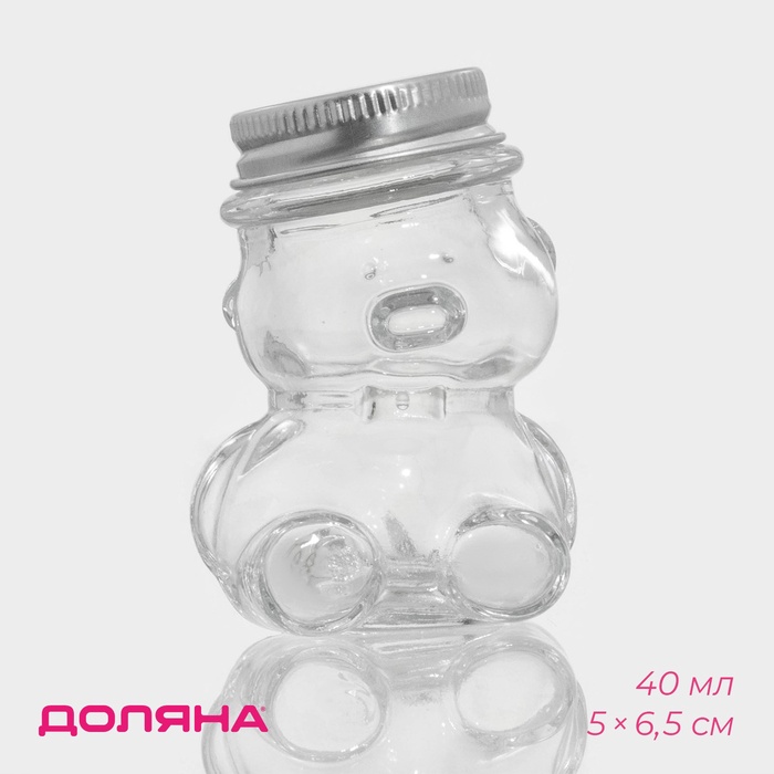 УЦЕНКА Баночка для меда «Медвежонок» 40 мл, 4.5×5×6.5 см, нет крышки - Фото 1