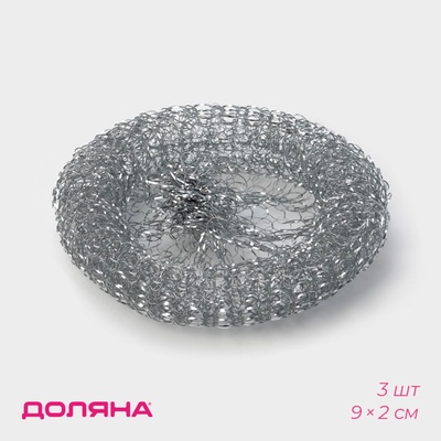 УЦЕНКА Губка металлическая, 12 г, набор 2 шт в сетке