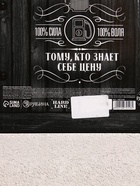 Подарочный набор «Запас топлива», гель для душа канистра 500 мл и мочалка лента, HARD LINE - Фото 12