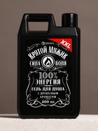 Подарочный набор «Запас топлива», гель для душа канистра 500 мл и мочалка лента, HARD LINE - Фото 3