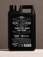 Подарочный набор «Запас топлива», гель для душа канистра 500 мл и мочалка лента, HARD LINE - Фото 4