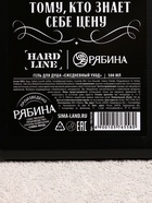 Подарочный набор «Запас топлива», гель для душа канистра 500 мл и мочалка лента, HARD LINE - Фото 5