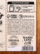 Подарочный набор «Крутой мужик«, гель для душа канистра 500 мл и стакан с пулей, HARD LINE - фото 809247744