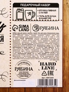 Подарочный набор «Крутой мужик«, гель для душа канистра 500 мл и стакан с пулей, HARD LINE - фото 809247745