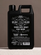 Подарочный набор «Крутой мужик«, гель для душа канистра 500 мл и стакан с пулей, HARD LINE - фото 809247736