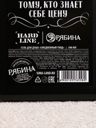 Подарочный набор «Крутой мужик«, гель для душа канистра 500 мл и стакан с пулей, HARD LINE - фото 809247737