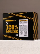 Подарочный набор «Настоящему мужику», гель для душа канистра 500 мл и стакан с пулей, HARD LINE - фото 809247756