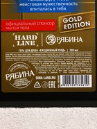 Подарочный набор «Настоящему мужику», гель для душа канистра 500 мл и стакан с пулей, HARD LINE - фото 809247750