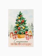 УЦЕНКА Набор новогодний "Счастья и радости": джем, чай, орехи - Фото 5