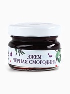 УЦЕНКА Набор новогодний "Счастья и радости": джем, чай, орехи - Фото 6