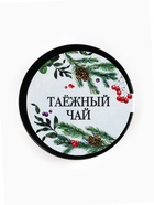 УЦЕНКА Набор новогодний "Счастья и радости": джем, чай, орехи - Фото 9