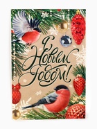 Подарочный набор новогодний «С Новым годом», джем 30 г, чай 20 г, орехи 50 г - Фото 4