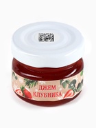Подарочный набор новогодний «С Новым годом», джем 30 г, чай 20 г, орехи 50 г - Фото 5