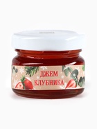 Подарочный набор новогодний «С Новым годом», джем 30 г, чай 20 г, орехи 50 г - Фото 6