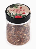 Подарочный набор новогодний «С Новым годом», джем 30 г, чай 20 г, орехи 50 г - Фото 7