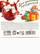 Подарочный набор «Счастливых моментов»: кружка 350 мл., шоколадная бомбочка с маршмеллоу 35 г - фото 809247795 Подарочный набор «Счастливых моментов»: кружка 350 мл., шоколадная бомбочка с маршмеллоу 35 г - фото 809247795