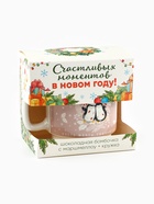 Подарочный набор «Счастливых моментов»: кружка 350 мл., шоколадная бомбочка с маршмеллоу 35 г - фото 809247786 Подарочный набор «Счастливых моментов»: кружка 350 мл., шоколадная бомбочка с маршмеллоу 35 г - фото 809247786