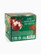 Подарочный набор «С новым годом»: кружка 350 мл., шоколадная бомбочка с маршмеллоу 35 г - фото 809247805 Подарочный набор «С новым годом»: кружка 350 мл., шоколадная бомбочка с маршмеллоу 35 г - фото 809247805