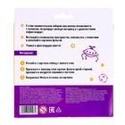 УЦЕНКА IQ-ZABIAKA Развивающий набор с цветной фольгой "Изучаем космос" 10937225