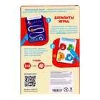 УЦЕНКА IQ-ZABIAKA Обучающий набор Магнитный жезл "Новогодние приключения" - Фото 2