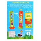 УЦЕНКА Настольная игра «Сафари код» 10937235