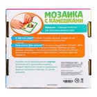 УЦЕНКА "Мозаика с камешками" по методике Монтессори - Фото 2