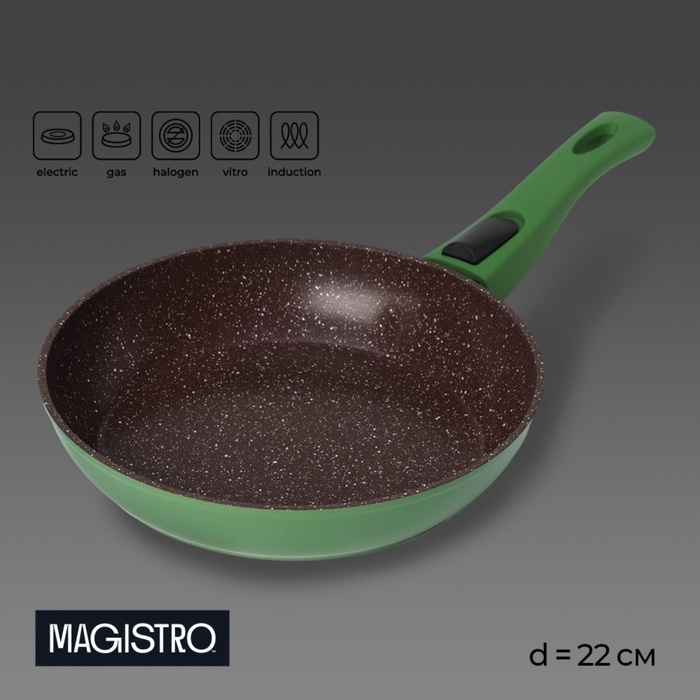 УЦЕНКА Сковорода кованая Avocado 22 см, съемная ручка, индукция - Фото 1