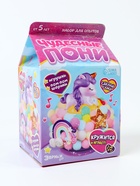 УЦЕНКА Набор для опытов «Чудесные пони», SL-05505 - Фото 5