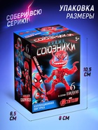 УЦЕНКА Marvel Коллекционная фигурка Мстители «Новые союзники», Микс - Фото 4