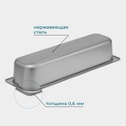 УЦЕНКА Гастроемкость 2/4 100 мм 53×16.4×10 см - Фото 2