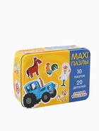 УЦЕНКА Макси-пазлы в металлической коробке «Синий трактор», 20 деталей, 10 пазлов - Фото 2