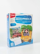 УЦЕНКА Набор изготовления фоторамки из гипса«Автомобили» Н-057 - Фото 5