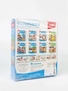 УЦЕНКА Набор изготовления фоторамки из гипса«Автомобили» Н-057 - Фото 6