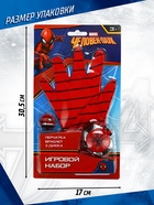 УЦЕНКА Игровой набор Перчатка супергероя «Человек паук», диски - Фото 2