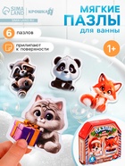 Макси-пазлы «Зимние истории», новогодний набор игрушек, 6 шт., 12 деталей, для ванны - Фото 1