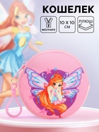 Кошелек детский плюшевый, Винкс - Фото 1