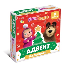 Адвент-календарь 