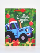 Пакет подарочный «С Новым годом», Синий трактор, XL 40×49×19 см - Фото 2