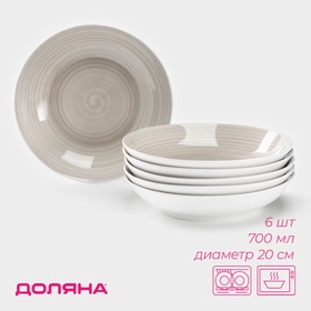 {{photo.Alt || photo.Description || 'УЦЕНКА Набор тарелок глубоких, «Палитра» 6 шт., 700 мл, 20.2×20.2×4.2, см серая'}}