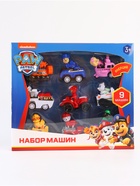 ЩЕНЯЧИЙ ПАТРУЛЬ Игровой набор машинок, 9 машинок - Фото 2