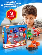 Машинки «Щенячий патруль», набор 9 шт., инерция - Фото 4