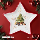 УЦЕНКА Тарелка для сервировки «Волшебное дерево» 24.5×23.5×3.5 см - Фото 1