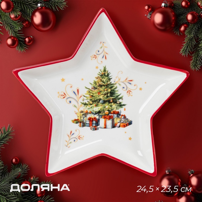 УЦЕНКА Тарелка для сервировки «Волшебное дерево» 24.5×23.5×3.5 см - Фото 1