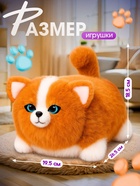 УЦЕНКА (в пакете) Интерактивная игрушка «Пушистый друг» звуковые эффекты, реагирует на касание, коричневый, собака - Фото 2