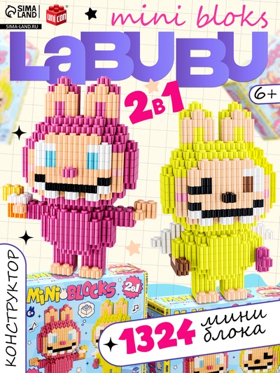 Конструктор «Mini Blocks. Монстрики», 1324 детали